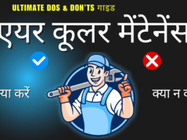 Air Cooler Maintenance
