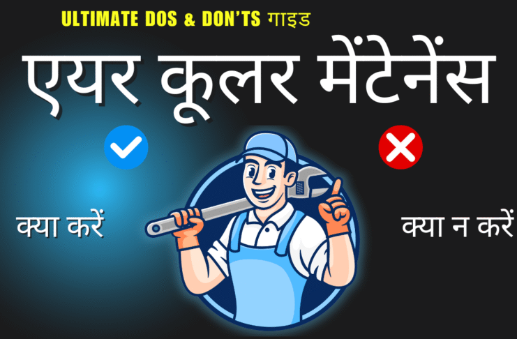 Air Cooler Maintenance